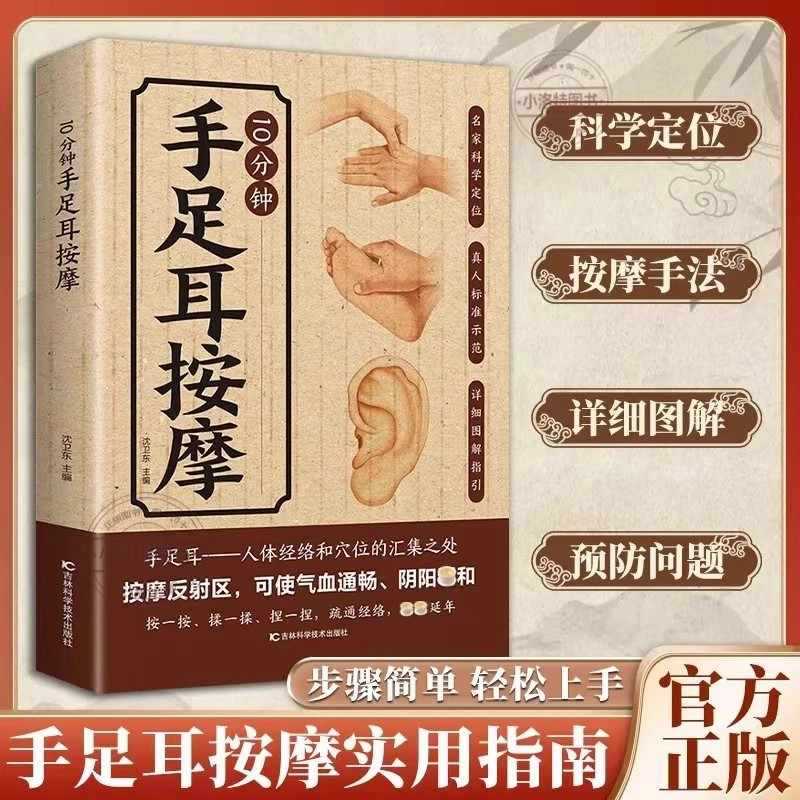 Health & Wellness Kuala Lumpur Reviews - Massagem direcionada de 10 minutos para