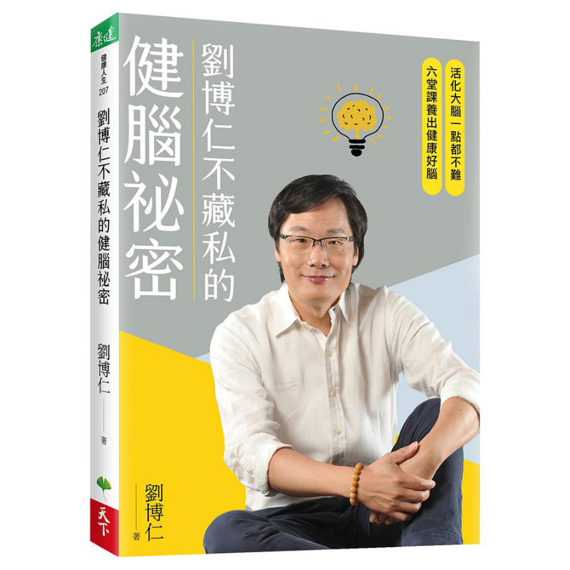 Health & Wellness Kuala Lumpur Reviews - O Segredo de Liu Borun para