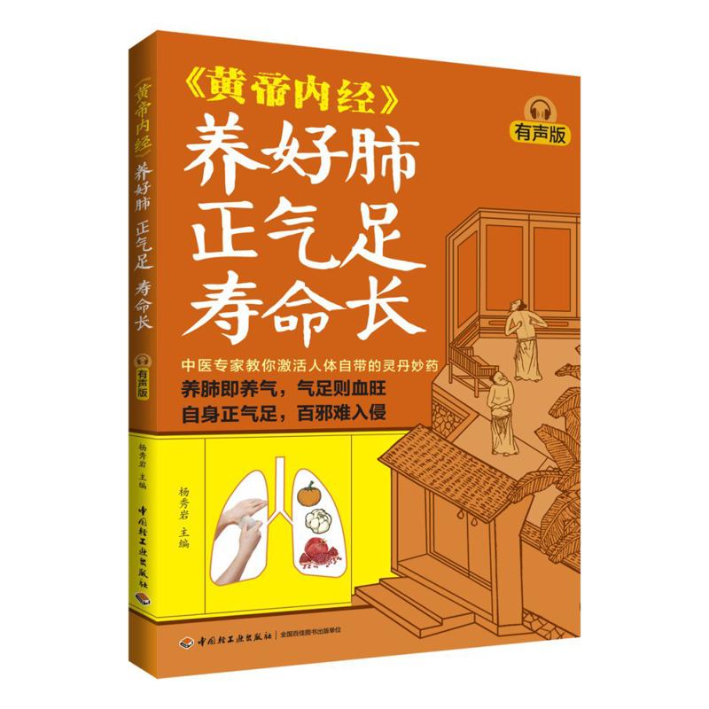 Health & Wellness Kuala Lumpur Reviews - Boa saúde pulmonar, Qi abundante e