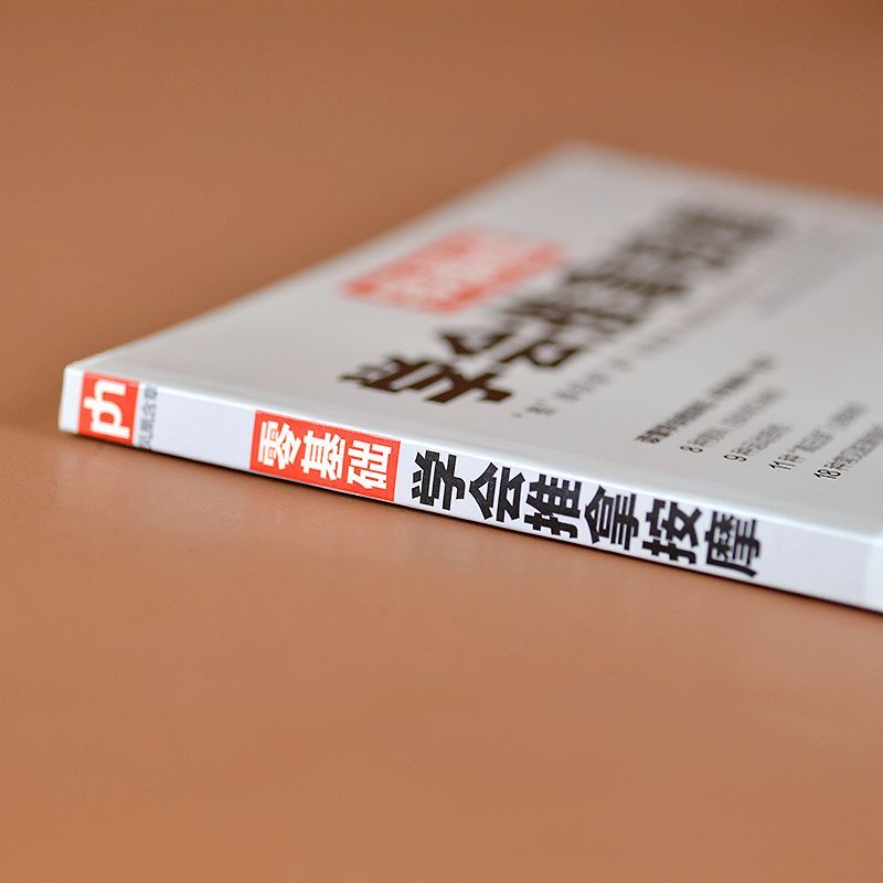 Livro de saúde de massagem de  - Health & Wellness Kuala Lumpur Reviews avaliação e preço
