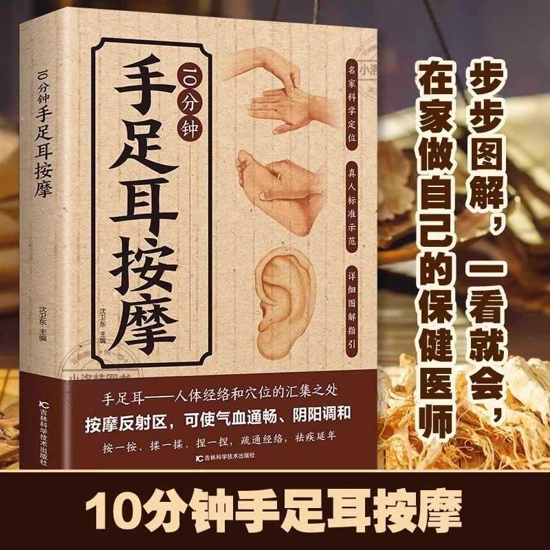 Massagem direcionada de 10 min - Health & Wellness Kuala Lumpur Reviews avaliação e preço