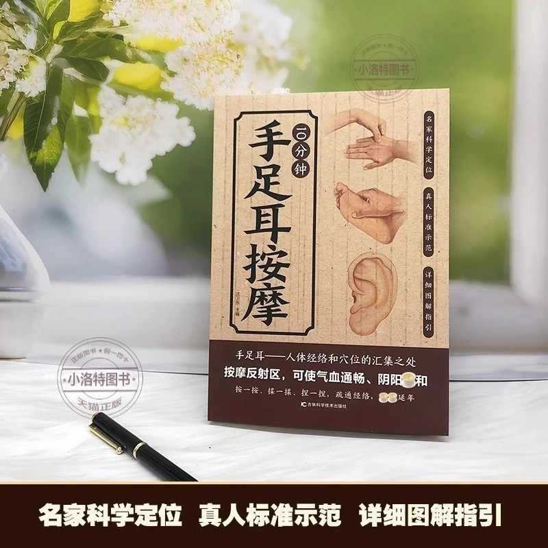 Massagem direcionada de 10 min - Health & Wellness Kuala Lumpur Reviews avaliação e preço