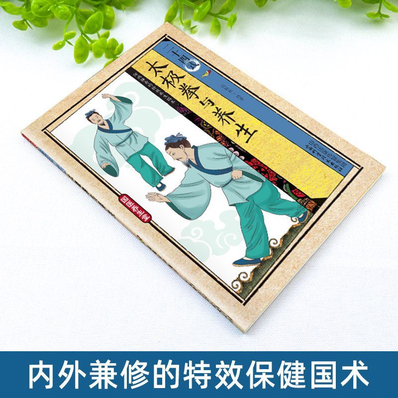 24 Estilos de Tai Chi e Exercí - Health & Wellness Kuala Lumpur Reviews avaliação e preço