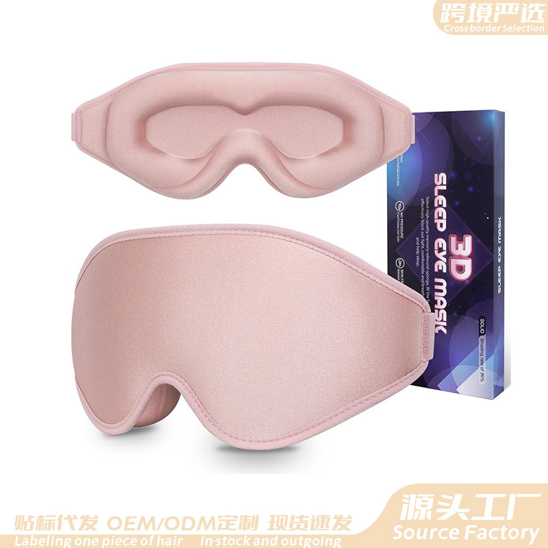 Máscara de Dormir 3D Super Mac - Sleep Eye Mask 3D avaliação e preço
