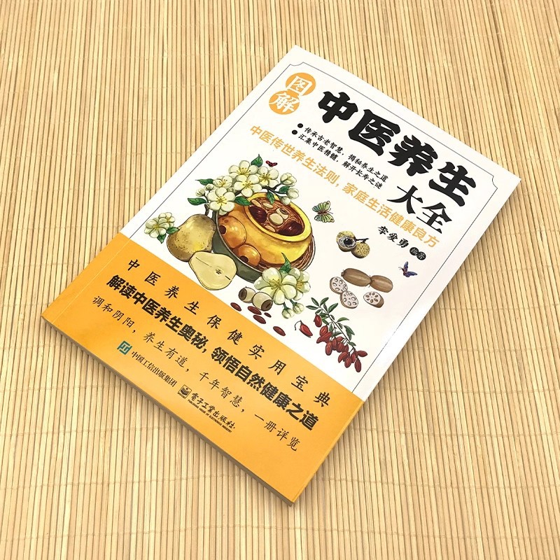 Enciclopédia Ilustrada de Pres - Health & Wellness Kuala Lumpur Reviews avaliação e preço
