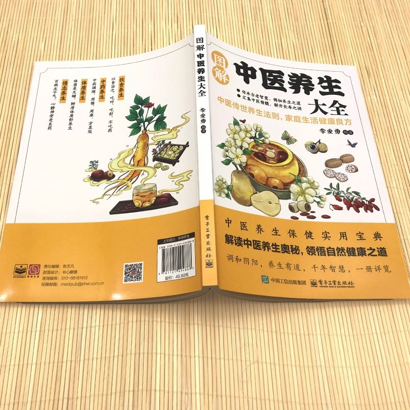 Enciclopédia Ilustrada de Pres - Health & Wellness Kuala Lumpur Reviews avaliação e preço